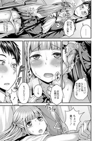 COMIC Masyo 2017-08 [Digital]