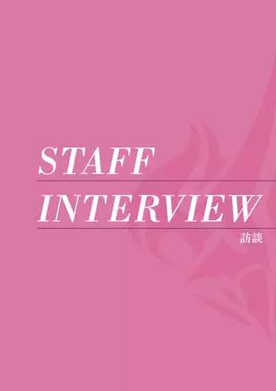 TenkafuMA! Official Game Setting Book (Chinese)