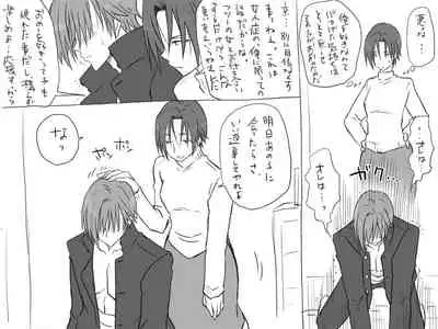 Changed into a Girl, with My Best Friend