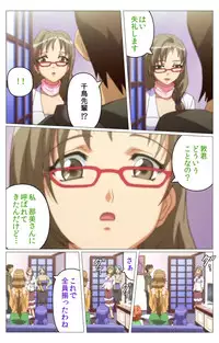 [TinkerBell] [Full Color Seijin Han] Doki Doki Oyako Lesson ~Oshiete H na Obenkyou~ Dainiwa Complete Ban [Digital]