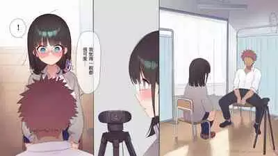 Saikin Hatsuiku no Ii Classmate no Kanojo o Nakadashi Kongan Suru made NTR Choukyou Shite Haramaseru