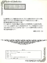 (C38) [Little Mermaid Henshuubu, Studio 7 (Various)] Kuu Nyang (Various)