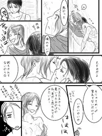 [ane] Levi x Hanji ♀ Deep Anger ^ ω ^ / ★ Only / Lieutenant both unrequited love (Shingeki no Kyojin)