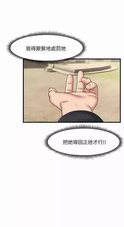 King of hypnotist in Isekai | 异世界催眠王