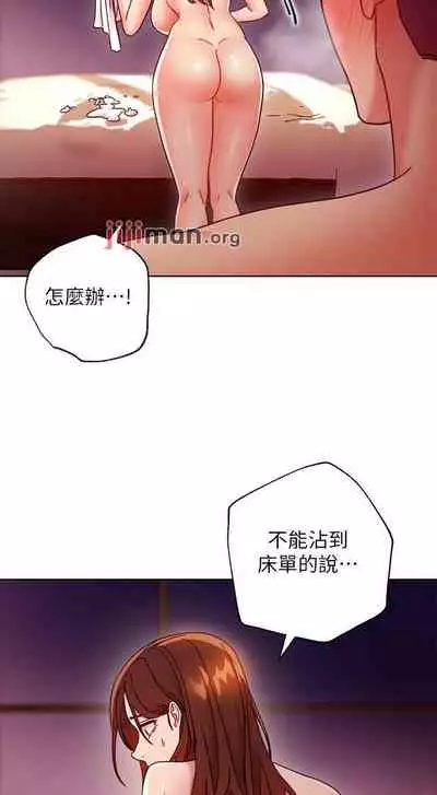 【周二连载】继母的朋友们(作者:Red-A&頸枕) 第1~68话