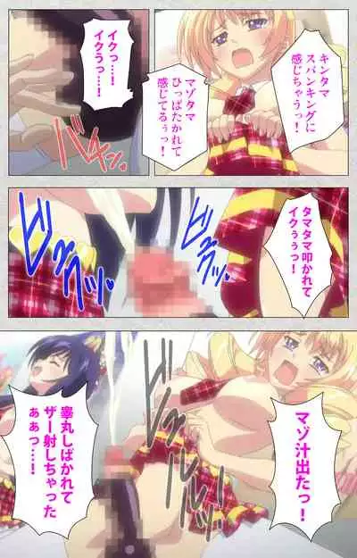 [Misakura Nankotsu HarthNir] [Full Color Seijin Ban] Shinsei Futanari Idol Dekatama-kei ~ Shasei no Utage wa Chozetsu MAX ~ Kanzenban