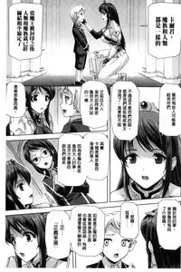 [Sukesaburou] Eiyuu Oujo - Shiro to Kuro no Kyouen [Chinese]