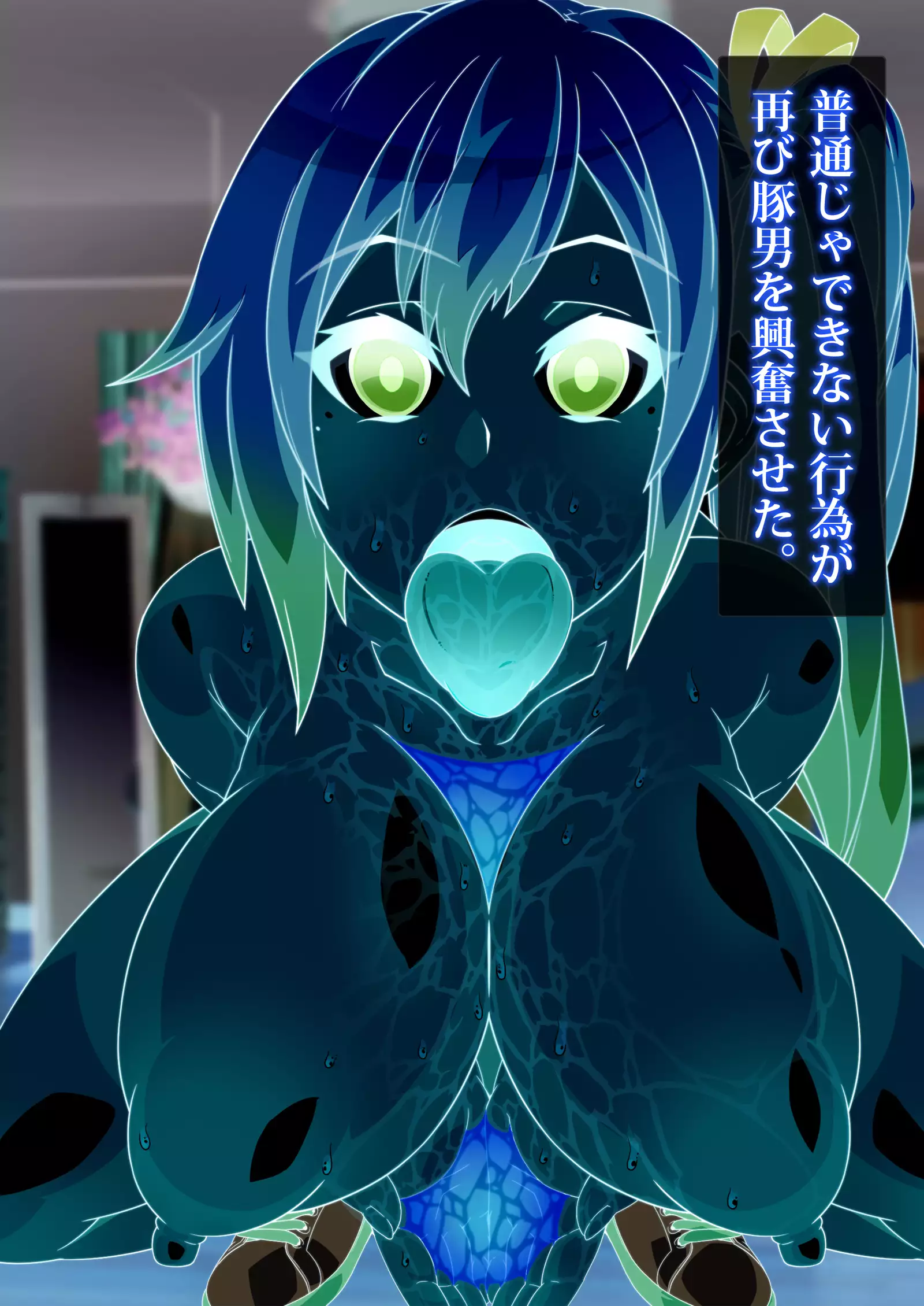 Reverse summons-type brainwashing breeding program - brainwashing gacha life ... without an occupation