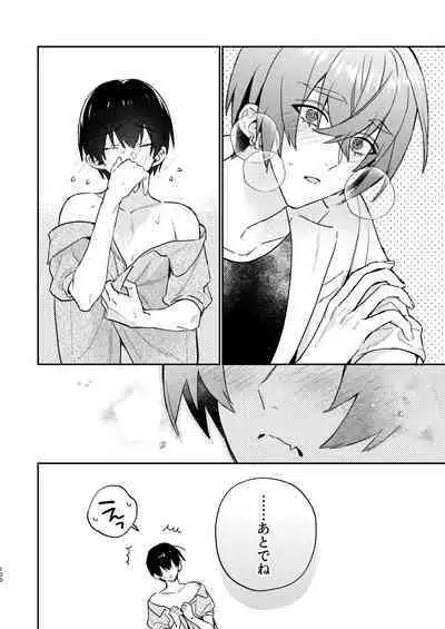 [Niwanihaniwa (Oova Akiru)]【Mobuhame bangai-hen 2-hondate】heibon mobu, 2-dome no koi wa dekiai kakutei shimashita! ? + Tensei mobu wa BL gē no sekai de hame rare kōryaku sa remashita! ? Hatsujō-hen