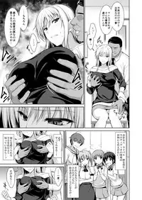 [Type-G (Ishigaki Takashi)] Mesu Kagura -Fate Hen 1- (Mahou Shoujo Lyrical Nanoha) [Digital]