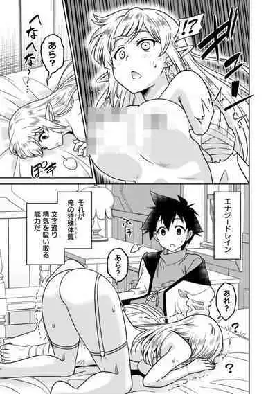 Bishuu Gyakuten Sekai No Cleric