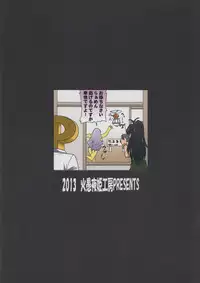 (C85) [Kaguya Hime Koubou (Gekka Kaguya)] THE iDOL M@STER Hayassuka!? Sunday (THE iDOLM@STER)