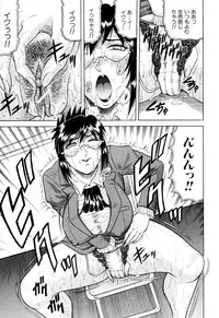 [Jamming] Sensei ni Dashitee!