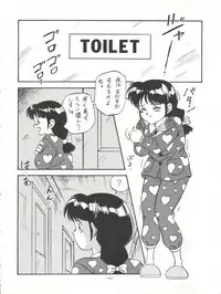 [ALPS (Various)] LOOK OUT 27 (Various)