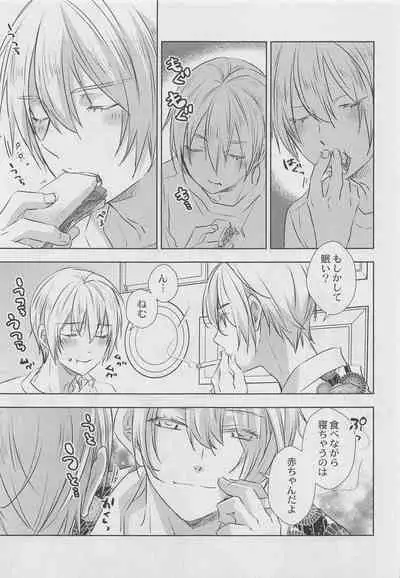 (Kogane Utsusu wa Ruri no Naka 3) [PINK POWER (Mikuni)] Otomari no Sono Ato (Touken Ranbu)