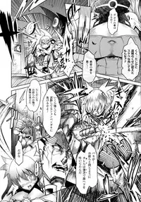 COMIC Unreal 2015-10 Vol 57 (Incomplete)