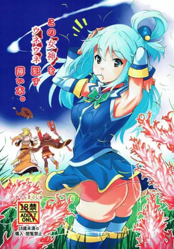 Gura Para! vol 01-02 Chinese version 机翻汉化版