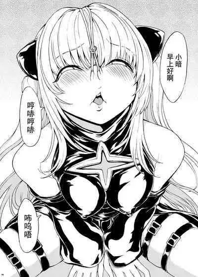 Hanazeme Kaozeme no Hon Soushuuhen