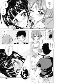 [Yajima Index] Bijinkazoku ga Yattekita YA-YU-YO