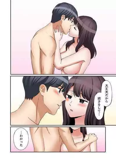 "Ato 3-kai wa Ikeru yo ne?" Otto no Kitaku Mae, Zetsurin Gitei ni Nando mo Hametaosareru Tsuma 31