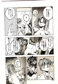 [Kawahara Shin] Yumeiro Sisters!!