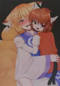 [RTD (Mizuga)] Onekosama no Shitsuke (Touhou Project) [Digital]