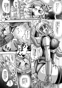 [Tekkyuu Chain (Kirimomi Shoot)] Take a Fate (Mahou Shoujo Lyrical Nanoha [Magical Girl Lyrical Nanoha])
