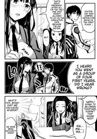 (C89) [Kawaisounako (Yuyu, Ichino)] Deep Snow 8 (Mahouka Koukou no Rettousei) [English] [EHCove]