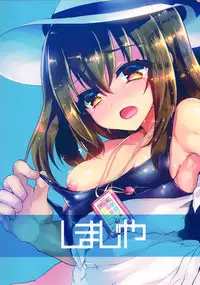 (C90) [Shimajiya (Shimaji)] Junjou Sukumizu JS Osocchaimashita. [Chinese] [CE家族社]