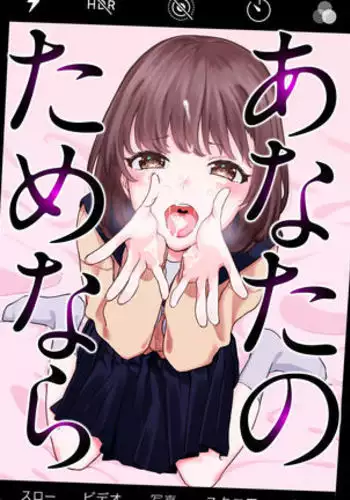 我的愛神之女神夜宴