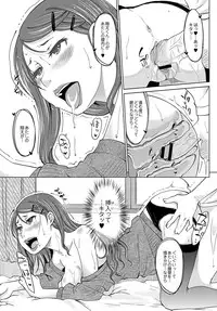 [SHIUN] Hahaoya Shikkaku 2 ~Yokubou ni Oborete~