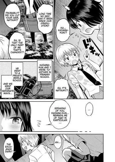 Amefuru Kouka Shita de | Under The Overpass In The Rain