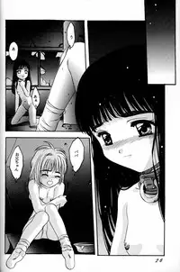 [Jiyuugaoka Shoutengai (Hiraki Naori)] Cardcaptor Sakura Act 3 Green Version (Card Captor Sakura)