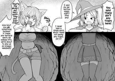 Naka No Warui Boukensha Konbi To Kankaku Swap Otoshiana | A Team of Constantly Bickering Adventurers and the Sensation Swapping Pitfalls