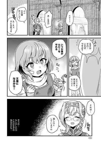 COMIC Anthurium 2022-04 [Digital]