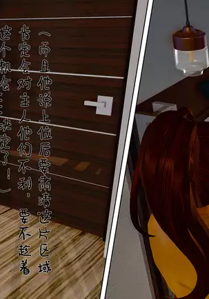 【PIXIV】 DDK00 弥生 第十二章 冲动