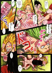 (C95) [Yuzuponz (Rikka Kai)] Dai 6 Uchuu no Tenshi to Saranaru Chou Tokkun (DRAGON BALL SUPER)