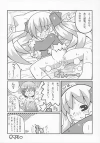 (Puniket 11) [Etoile Zamurai (Gonta, Yuuno)] Sukisuki Okosama Pantsu 6