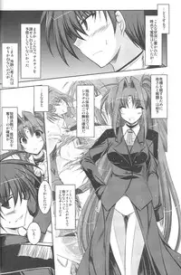 (C74) [ELHEART'S (Ibuki Pon)] ANOTHER FRONTIER 02 Mahou Shoujo Lyrical Lindy san #03 (Mahou Shoujo Lyrical Nanoha)