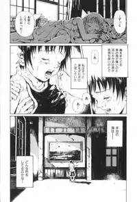 [Miura Yasuto] Otsuki-sama no Kaerimichi