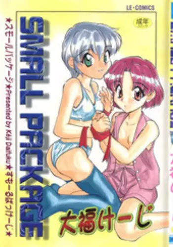 Sailor Fuku to Sanso Gyorai | 세라복과 산소어 뢰
