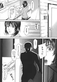 [Syuuen] Midara ni Yara-Night - Let's Spend The Yara-Night Together