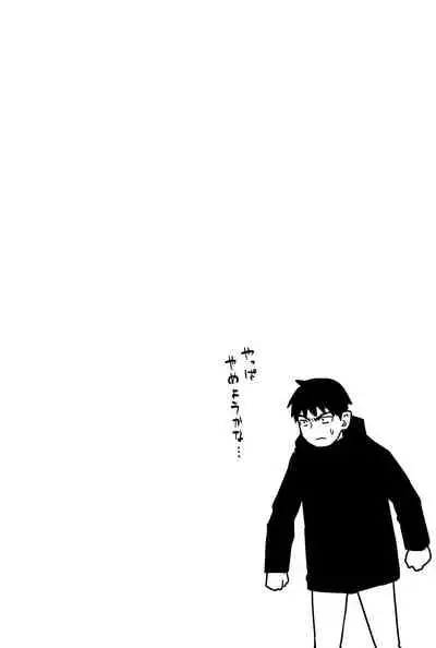 ギャルjkエロ漫画14話~22話