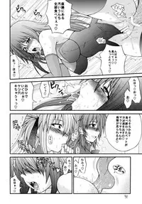 [Circle Roman Hikou (T-Heaven)] QMAILY QMA Soushuu Hen 2 (Quiz Magic Academy)