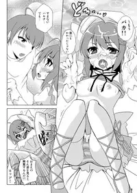 [ayusai (Saipin)] Korewa Erozombi Desu ka ? (Kore wa Zombie Desu ka?)