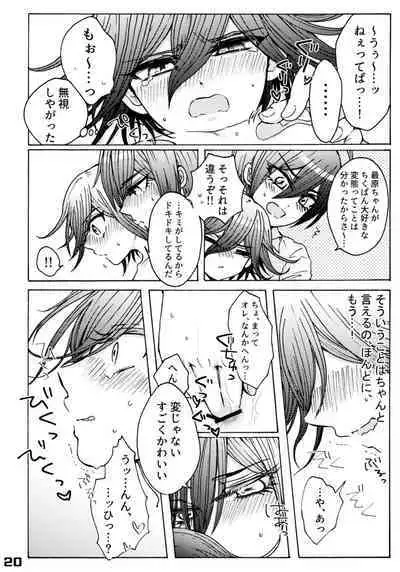 [肩幅デブ (すず子)] 310ちくばんぶっく♡ (ニューダンガンロンパV3) [DL版]