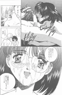 COMIC Penguin Club Sanzokuban 2001-08 [Incomplete]