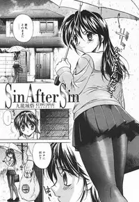 Comic MegaPlus Vol 03 [2004-01]