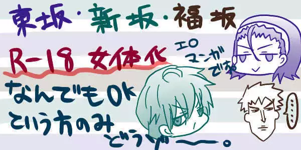 妄想貴族2