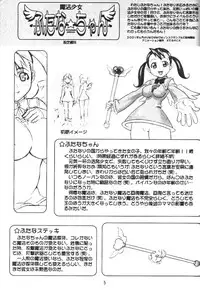 (C58) [OZONE, Tougechaya (Various)] FUTANA☆WORLD (Various)